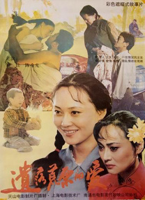 婷婷激情四月
